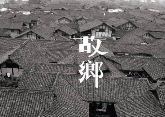 有故鄉者擁有幸福 ，你在他鄉還好嗎？(圖1)