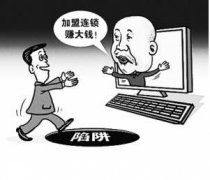 墻板輕鋼別墅招商公司那么多，如何預(yù)防騙局？