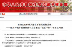 住建部點(diǎn)名裝配式鋼結(jié)構(gòu)農(nóng)房，2021鄉(xiāng)村建設(shè)如何開(kāi)展？