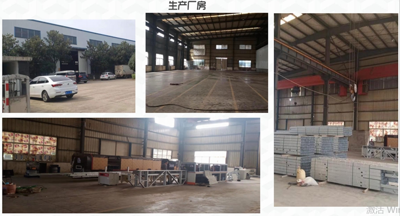 睿婕湖南長(zhǎng)沙生產(chǎn)基地