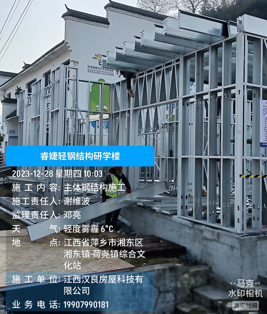 恭喜睿婕萍鄉(xiāng)輕鋼研學樓正式開工建設！(圖2)