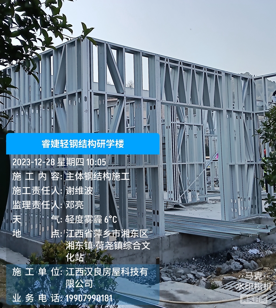 恭喜睿婕萍鄉(xiāng)輕鋼研學樓正式開工建設！(圖5)