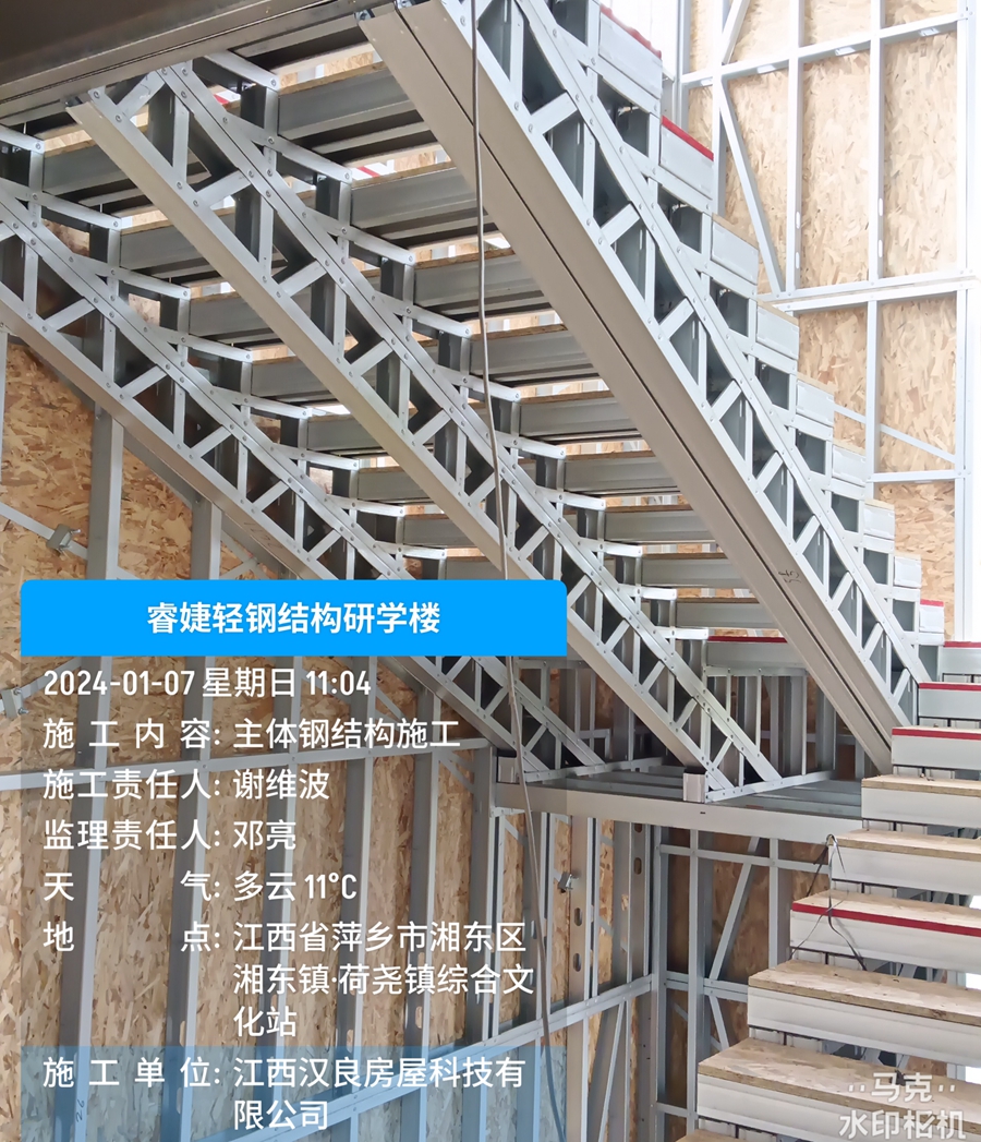 輕鋼別墅所用的螺絲會生銹嗎？